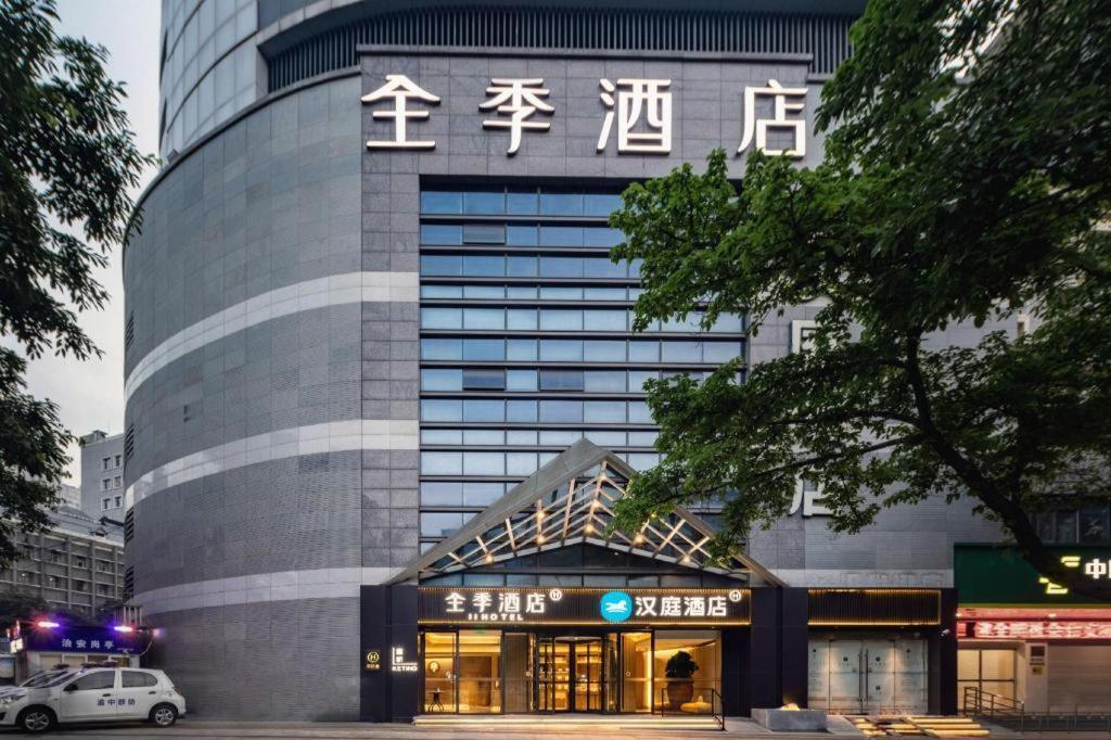 Ji Hotel Chongqing Shangqingsi Niujiaotuo Metro Station Чунцін Екстер'єр фото